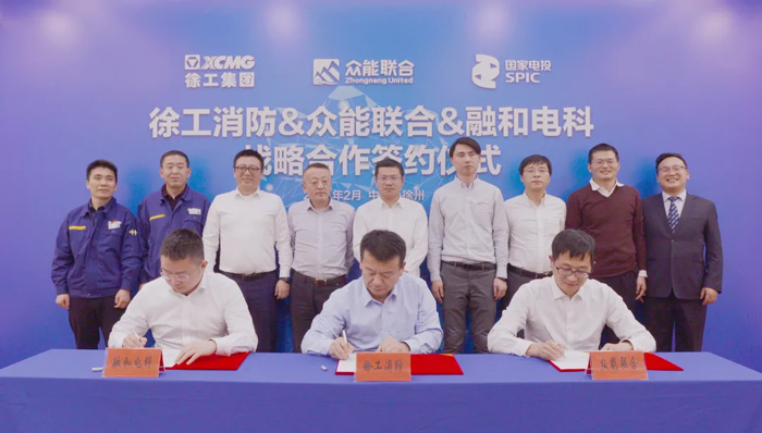 徐工消防、华体会平台-华体会(中国)一站式服务平台
、融合电科签署战略合作协议!-1.jpg 徐工消防、华体会平台-华体会(中国)一站式服务平台
、融合电科签署战略合作协议!-1.jpg