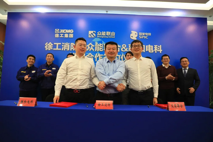 徐工消防、华体会平台-华体会(中国)一站式服务平台
、融合电科签署战略合作协议!-2.jpg 徐工消防、华体会平台-华体会(中国)一站式服务平台
、融合电科签署战略合作协议!-2.jpg