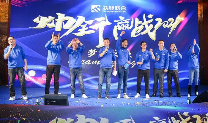华体会平台-华体会(中国)一站式服务平台
“火力全开·赢战2021”业务启动大会在南京隆重召开-9.jpg