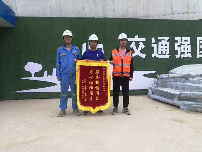 表扬信+锦旗！这是华体会平台-华体会(中国)一站式服务平台
的责任与温度-4.jpg